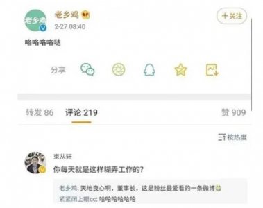 ​欺骗学是什么道理 欺骗无道理的人和事儿使人轻快