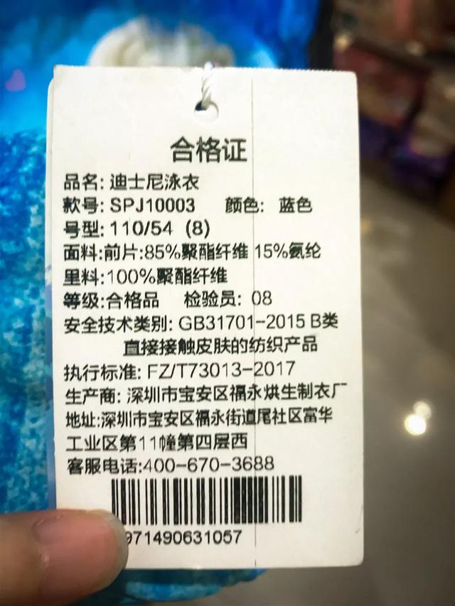 儿童专业泳衣品牌推荐（测评儿童泳衣你买对了吗）(12)