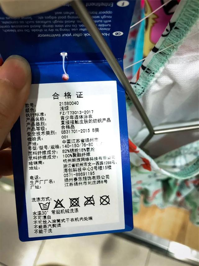 儿童专业泳衣品牌推荐（测评儿童泳衣你买对了吗）(53)