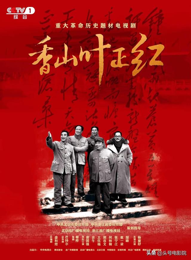 长津湖演员与三个导演打招呼（两位主演都拍过长津湖）(34)