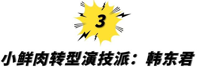 长津湖首日总票房突破2亿（长津湖爆红背后）(11)