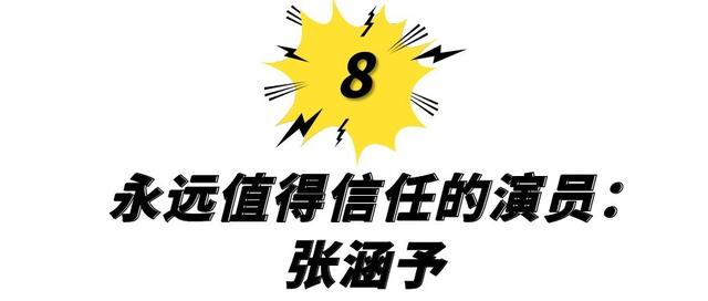 长津湖首日总票房突破2亿（长津湖爆红背后）(28)