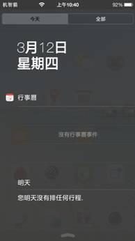 怎么给手机换主题壁纸（手机主题不是换张壁纸就搞定）(7)