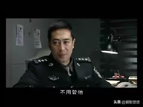 经典反黑电视剧解说（2005年的反黑使命太震撼）(2)