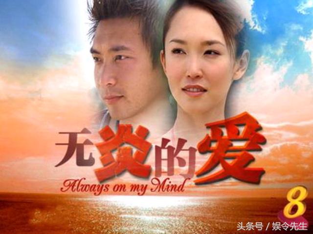 李铭顺范文芳演过的所有电视剧（合作8部剧6部演情侣）(14)