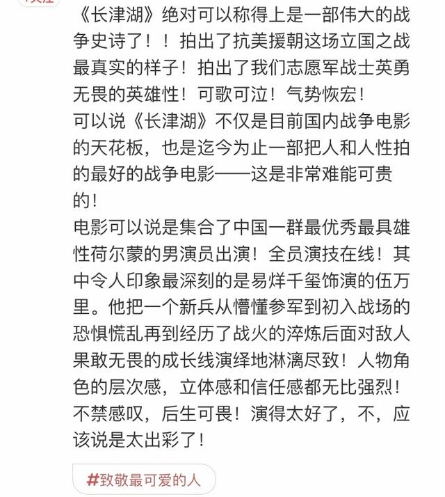 长津湖票房最新数据破30亿（21年全球票房排行出炉）(4)