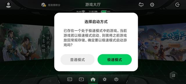 黑鲨4pro使用1年测评（黑鲨4Pro评测）(36)