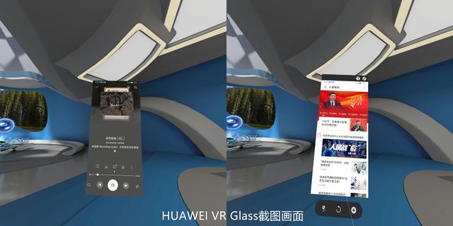 华为智能眼镜vr glass观影体验（最便携的VR眼镜没有之一）(23)