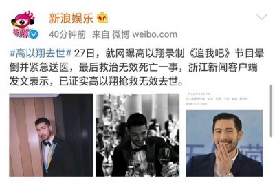 ​高以翔演的电视剧全部，法师说高以(高以翔演的电视剧全部电影)