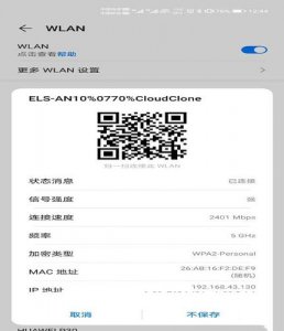 ​华为wifi 认证（WiFi联盟暂停华为会员资格）