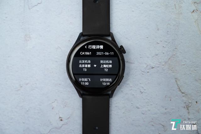 华为watch3开启超长续航：华为WATCH3评测长续航与智能原来可以兼得(10)