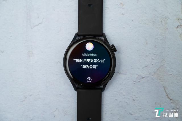 华为watch3开启超长续航：华为WATCH3评测长续航与智能原来可以兼得(13)