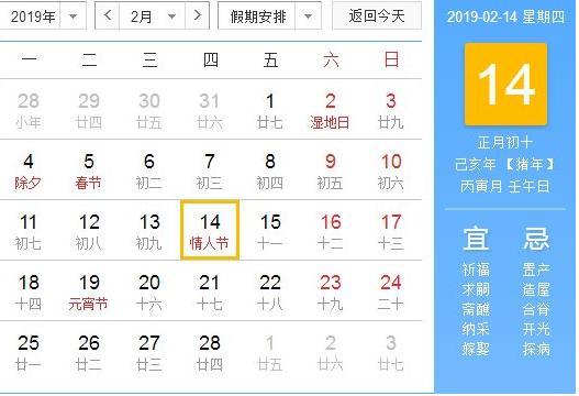 五一法定节假日放几天假（五一只放一天假）(5)