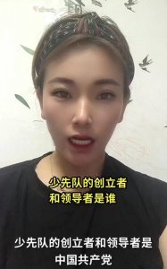 ​少先队的创立者和领导者是谁 ，少先队的创立者与领导者？