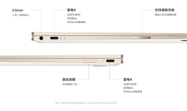 惠普翻转触屏本13寸测评（双11来台翻转屏笔记本）(4)