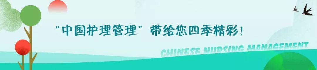 护士资格考试查分入口（护士执业资格考试成绩查询入口已开通）(1)