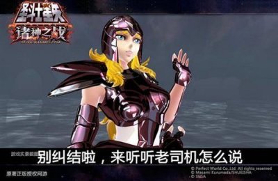 ​圣斗士星矢ol如何选阵营（圣斗士星矢OL职业介绍才知晓）