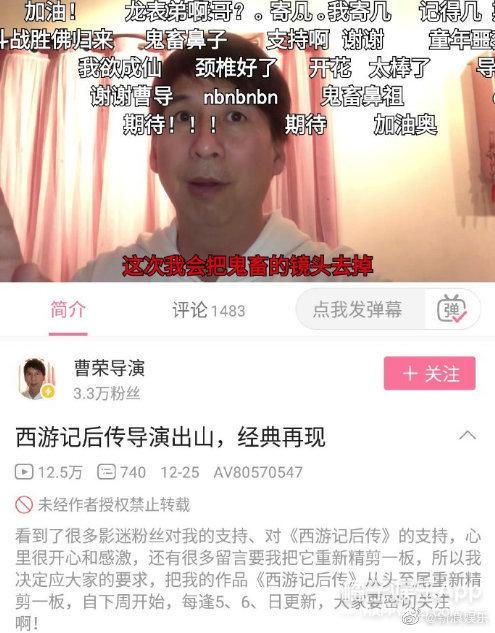 西游记后传乔灵儿现出真身（还记得西游记后传的乔灵儿吗）(5)