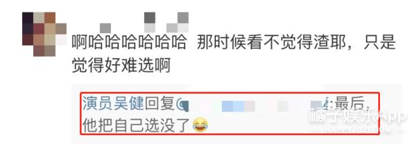 西游记后传乔灵儿现出真身（还记得西游记后传的乔灵儿吗）(34)