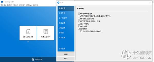 手机在线搬砖教程（效率翻倍搬砖不累）(29)