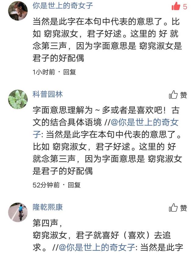 甄嬛全名怎么读（甄嬛的嬛读xuan还是huan）(12)