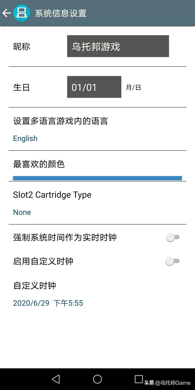 自带金手指的nds模拟器大全（曾经的掌机王者）(23)