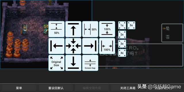 自带金手指的nds模拟器大全（曾经的掌机王者）(18)