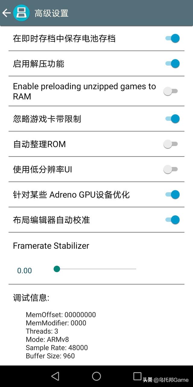 自带金手指的nds模拟器大全（曾经的掌机王者）(24)