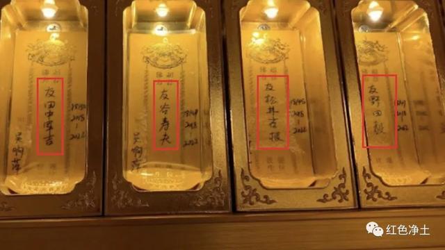 关于玄奘寺供奉牌位事件（玄奘寺事件玄乎）(1)