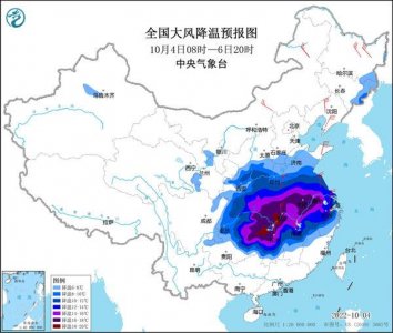 ​南方频繁降水北方冷空气降温（南方将现剧烈冷热转换）