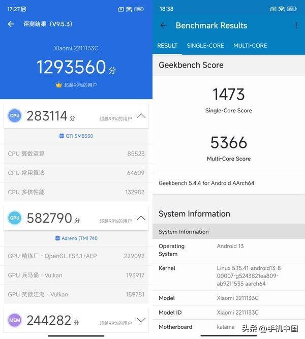 小米13 详细测评（小米13评测邂逅美丽）(8)
