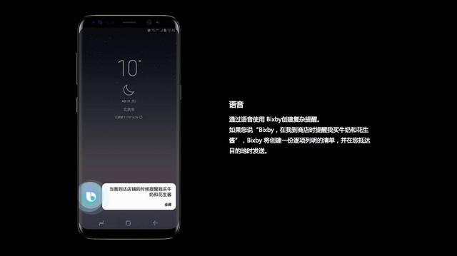 三星语音助手bixby是不是最牛（并没有传闻中那么厉害）(3)