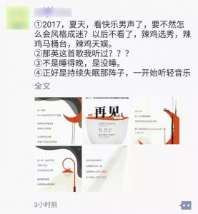 ​网易云音乐如何查看年度听歌报告（网易云音乐听歌报告）