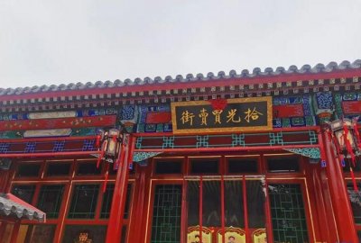 ​买卖街是什么意思,买卖街是什么意思