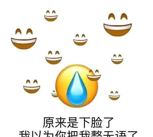 汗颜的意思