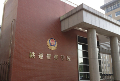 铁路学院有哪些,铁道部直属八大铁路院校专科图7