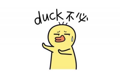 ​duck不必，duck不必笋干怎么做好吃？