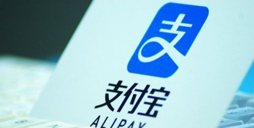 如何将信用卡上的钱转入企业支付宝