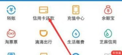 ​信用卡充值支付宝，信用卡里的钱能充到支付宝里去吗？怎么充？