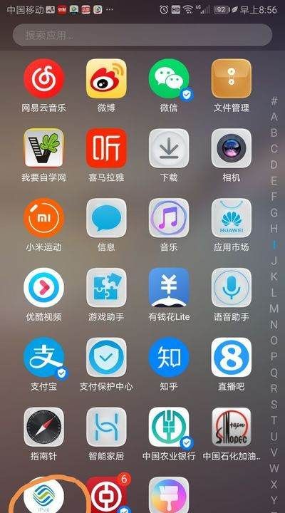 天津移动积分兑换,天津移动积分商城兑换话费图3