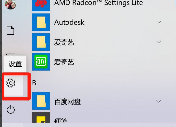 win0控制面板在哪,windows10的nvidia控制面板在哪里图9