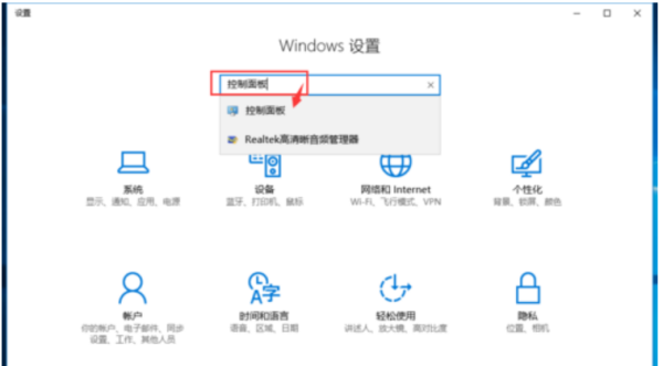 win0控制面板在哪,windows10的nvidia控制面板在哪里图5