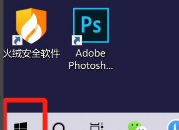 win0控制面板在哪,windows10的nvidia控制面板在哪里图7