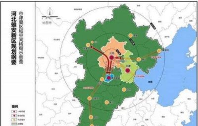 ​雄安新区在哪里,雄安新区功能定位