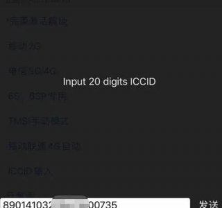 ​iccid是什么意思，联通卡iccid什么意思？