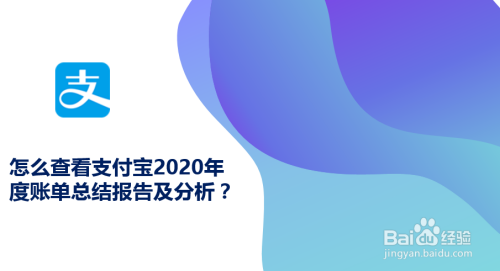 支付宝10年总结在哪里（这些画面10后都看不懂了）