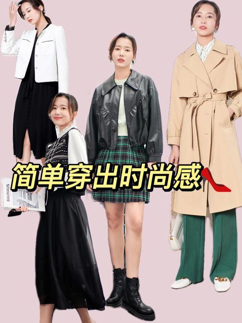 如何搭配服装（搭配服装技巧）