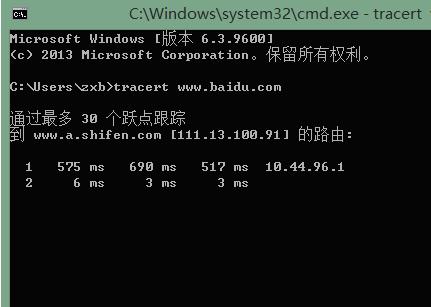 路由器上的traceroute命令怎么用（路由器查询命令tracert用法教程）(3)