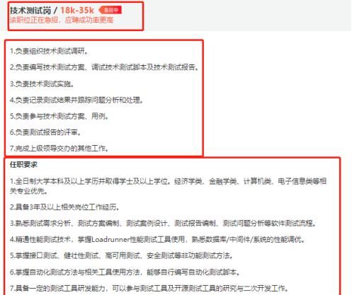 软件测试需要学什么，请问软件测试工程师需要掌握哪些技术？图3