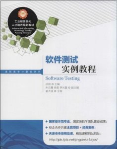 ​软件测试需要学什么，请问软件测试工程师需要掌握哪些技术？